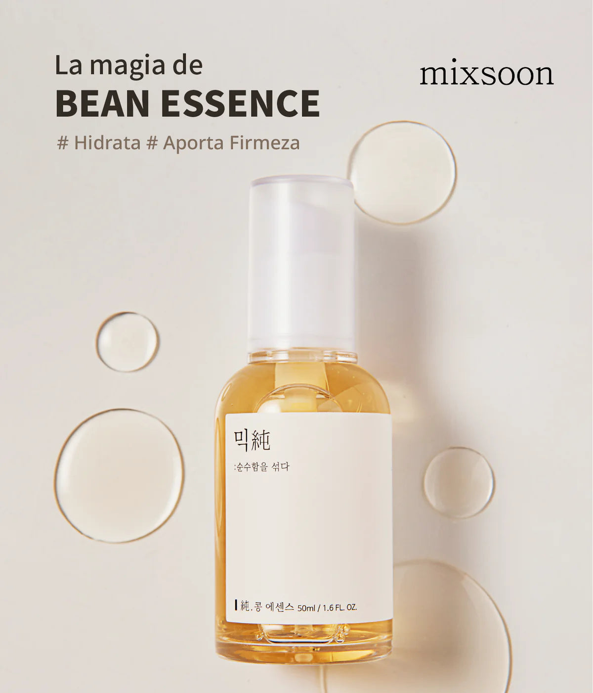 Bean Essence 50ml
