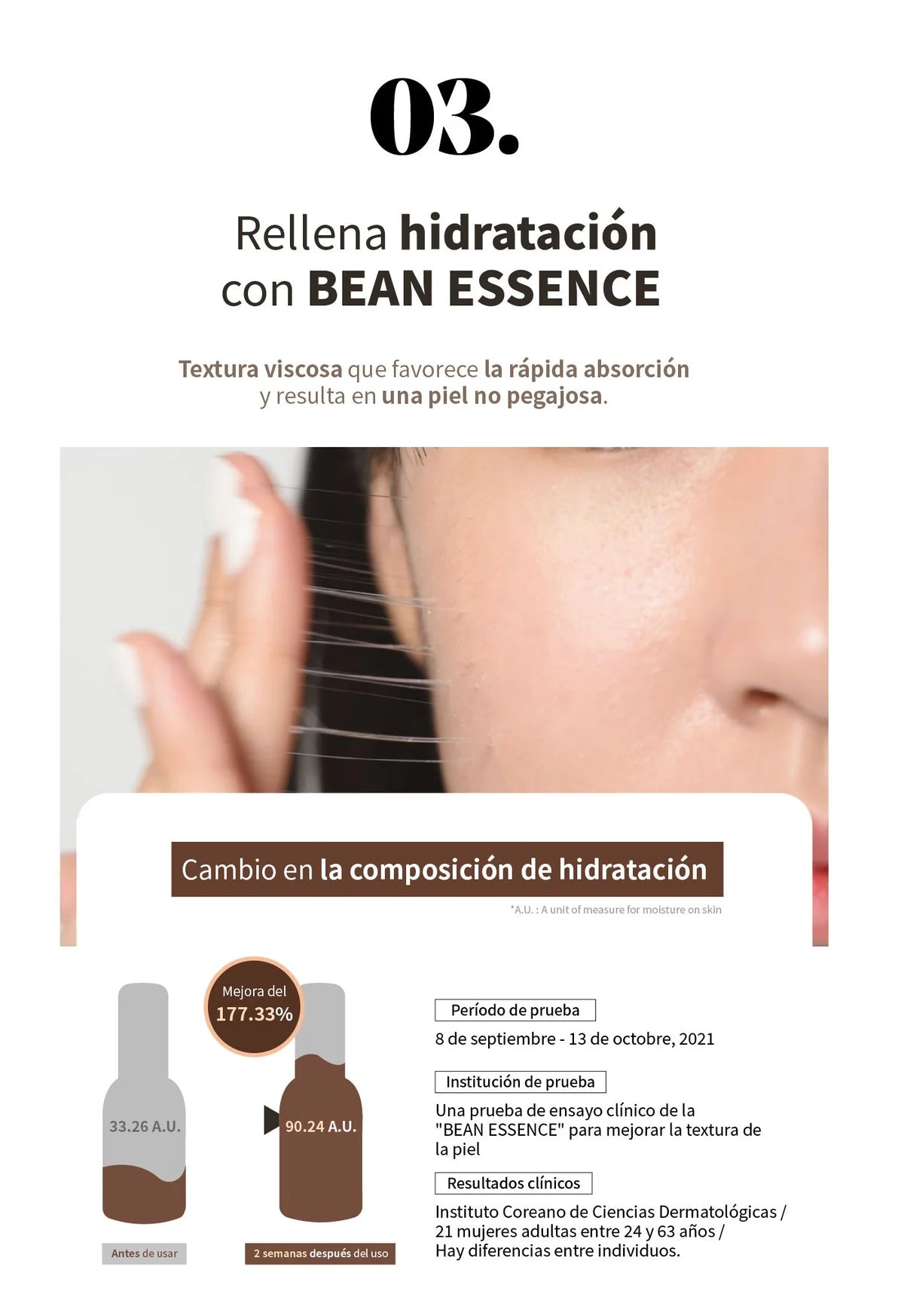 Bean Essence 50ml