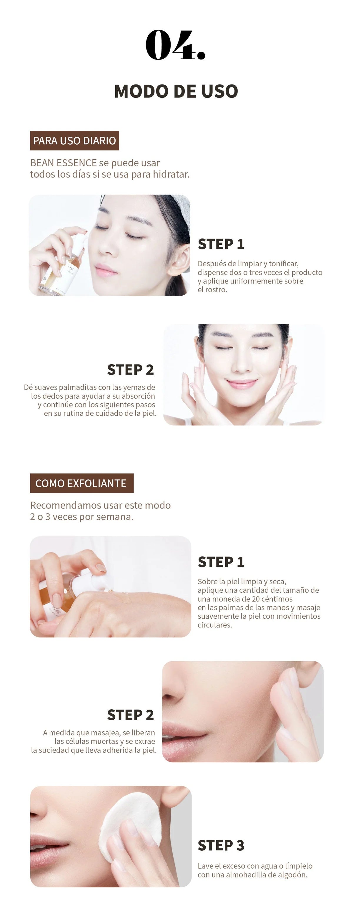 Bean Essence 50ml